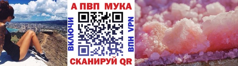 darknet формула  Павлово  APVP СК КРИС  цена наркотик  МЕГА зеркало 