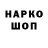 ГЕРОИН гречка Grab Silver