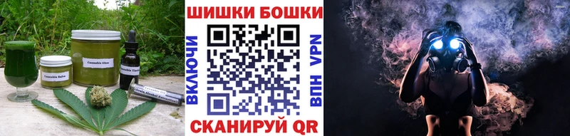 Canna-Cookies конопля  Павлово 
