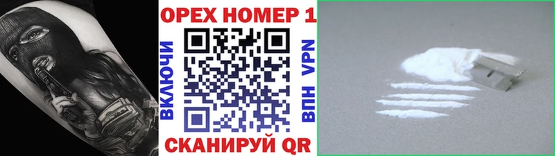 hydra ссылка Павлово COCAIN Перу закладка