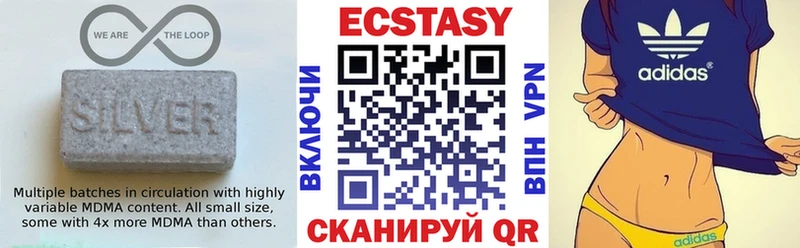 ЭКСТАЗИ Дубай  Павлово 