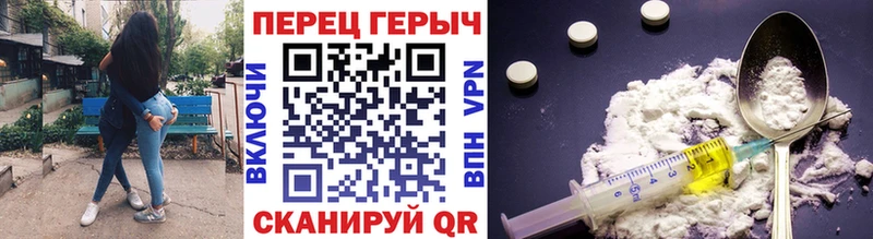 ГЕРОИН Афган Павлово