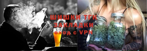 амфетамин Арсеньев
