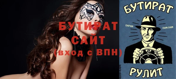 винт Аркадак