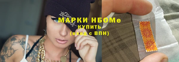 мефедрон Армянск