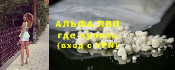 ГАЛЛЮЦИНОГЕННЫЕ ГРИБЫ Пролетарск