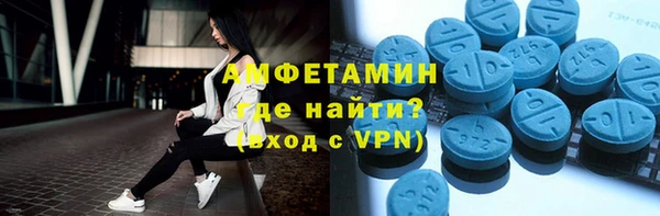 амфетамин Арсеньев