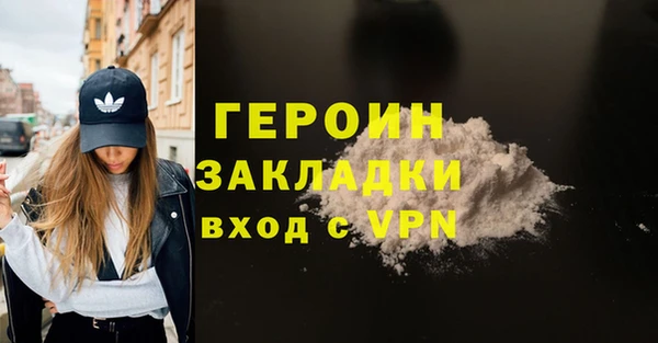 амфетамин Арсеньев