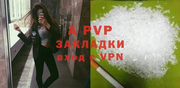мефедрон Армянск