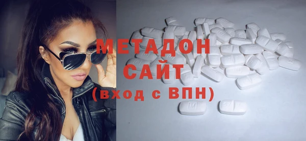 мефедрон Армянск