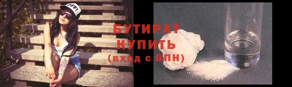 амфетамин Арсеньев