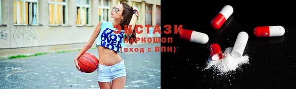 мефедрон Армянск