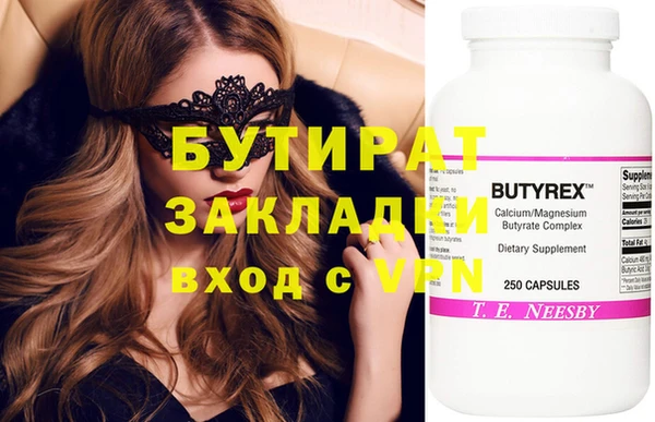 винт Аркадак