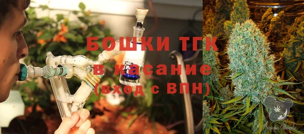 мефедрон Армянск