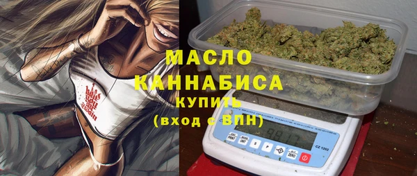 мефедрон Армянск