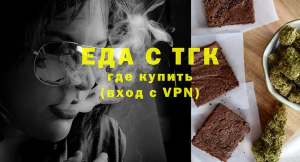 мефедрон Армянск