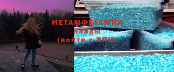 мефедрон Армянск