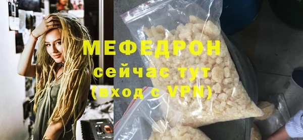 мефедрон Армянск