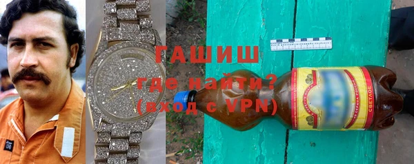 амфетамин Арсеньев