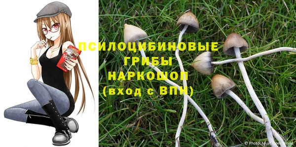 мефедрон Армянск