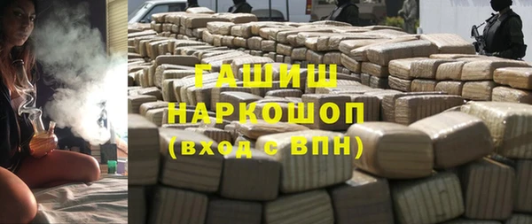 амфетамин Арсеньев