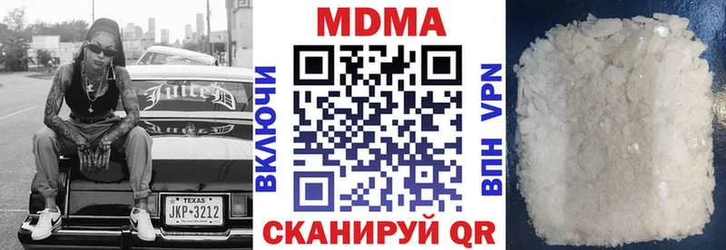 МДМА молли  Павлово 