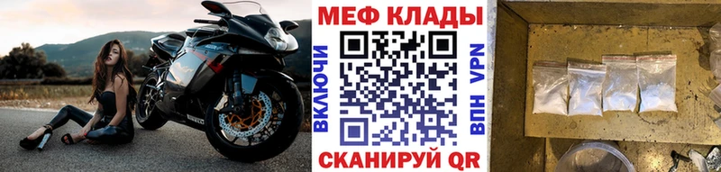 МЕФ мука где купить наркоту Павлово